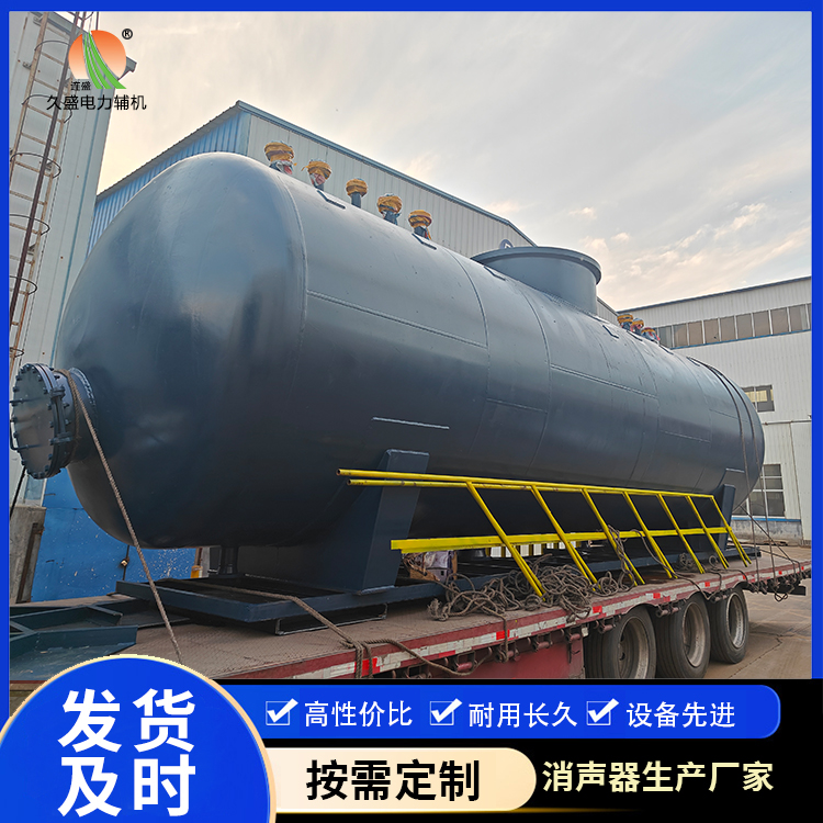 阳明 真空除氧器的原理和作用